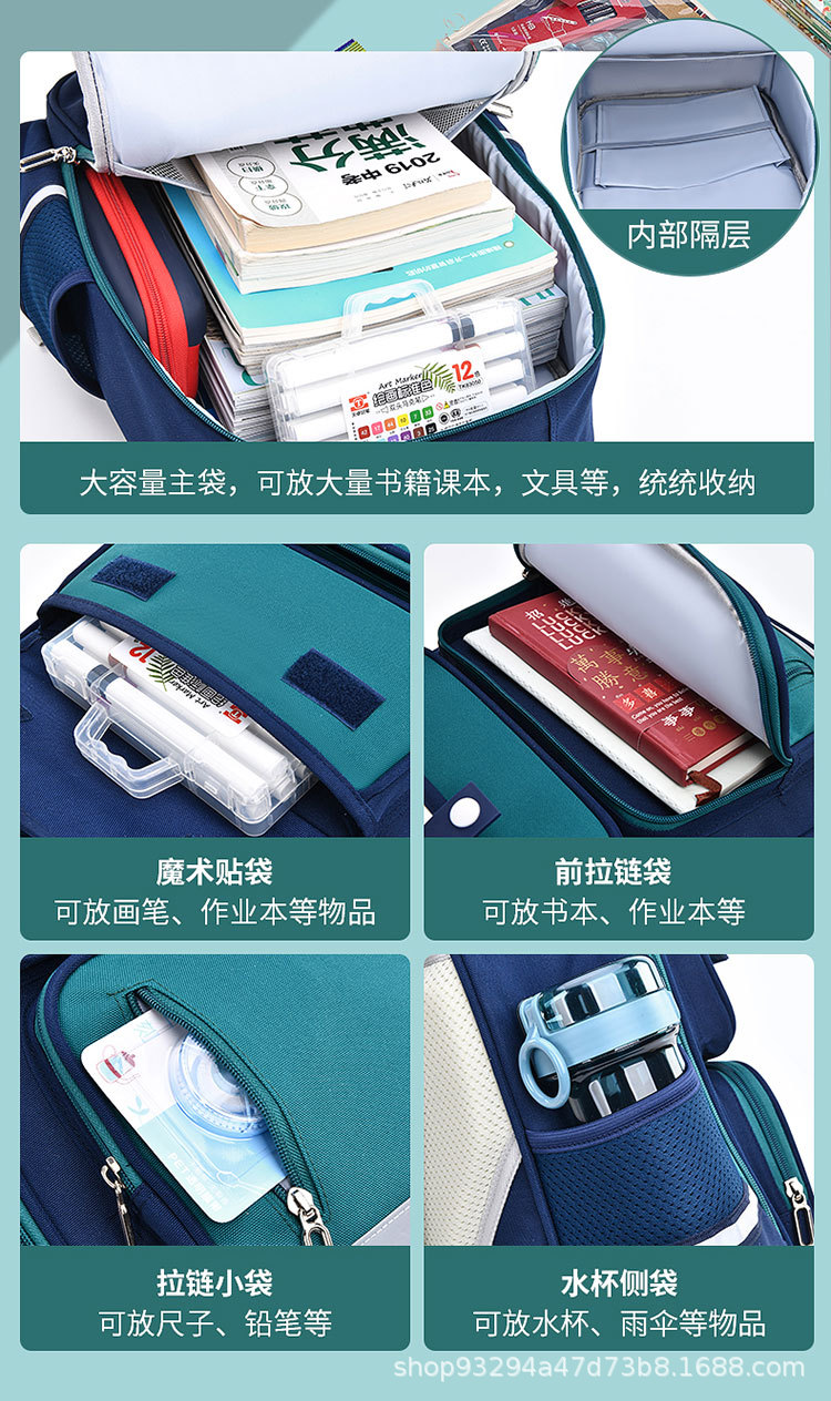 小学生书包一二三到六年级男女生儿童减负护腰双肩背包印logo批发详情10