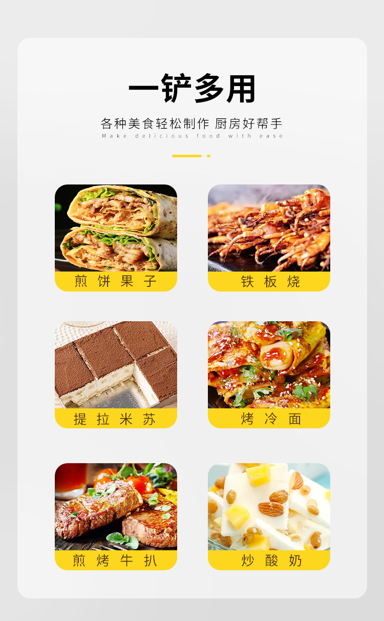 厨具铲子煎铲不锈钢铲子铁板烧铲料理铲牛排烧烤工具套装工厂现货详情5