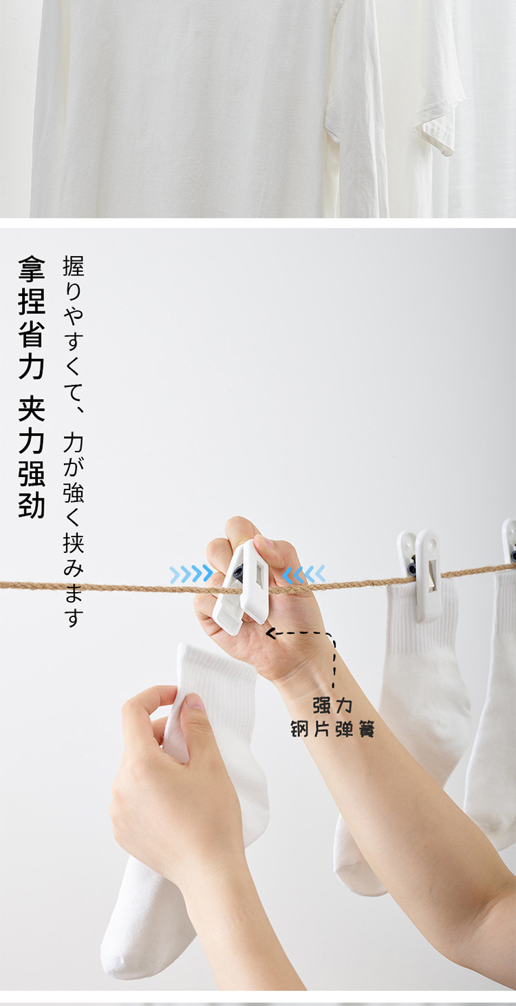日本JSK防风家用棉被夹 晒被单晾衣服夹子 固定强力晾晒夹塑料夹详情3