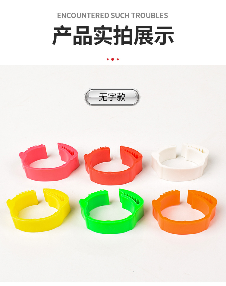 0.1鸡脚环卡扣式鸭鹅禽类可调脚环记号识别环大小鸡通用塑料标签脚圈详情8