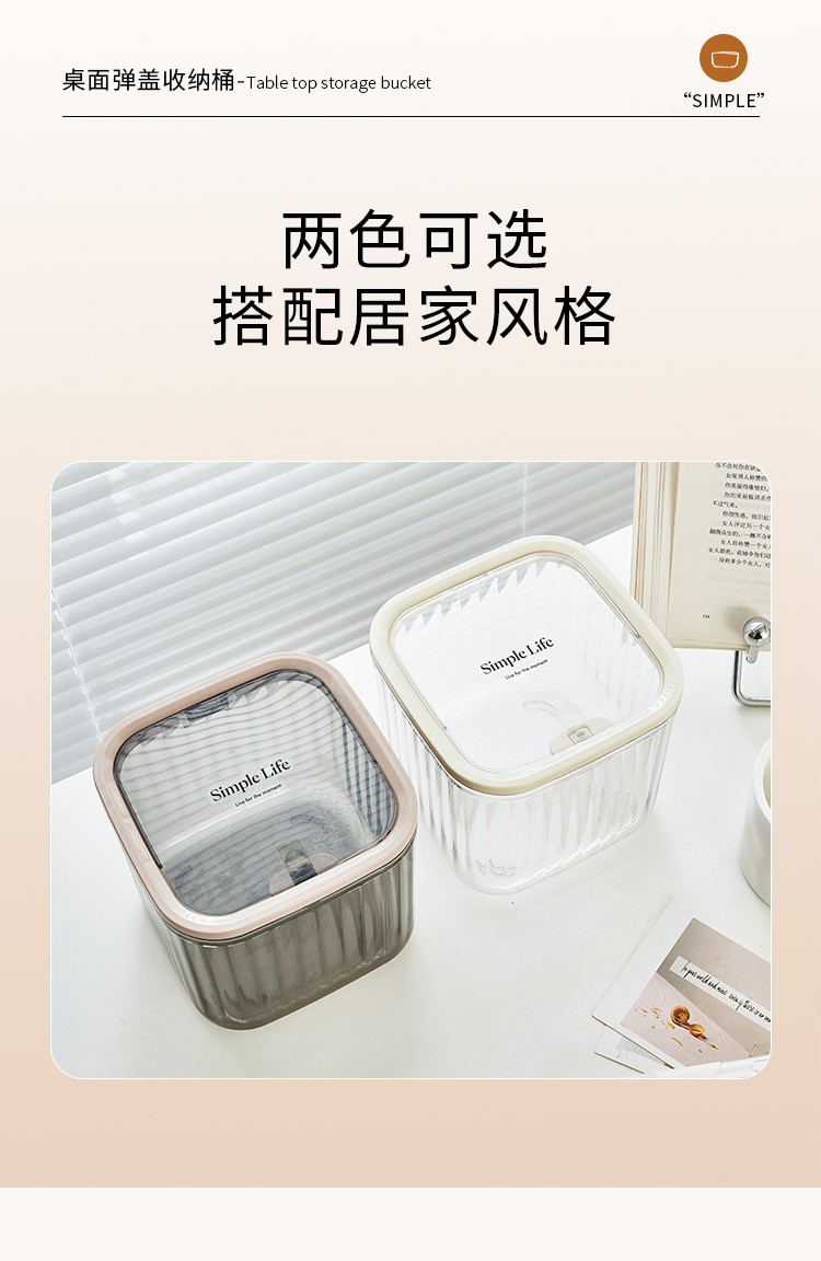 High appearance level, kitchen countertop, dining table, small bedroom bedside, light luxury, car wastebasket, transparent tabletop bucket, household pic 3