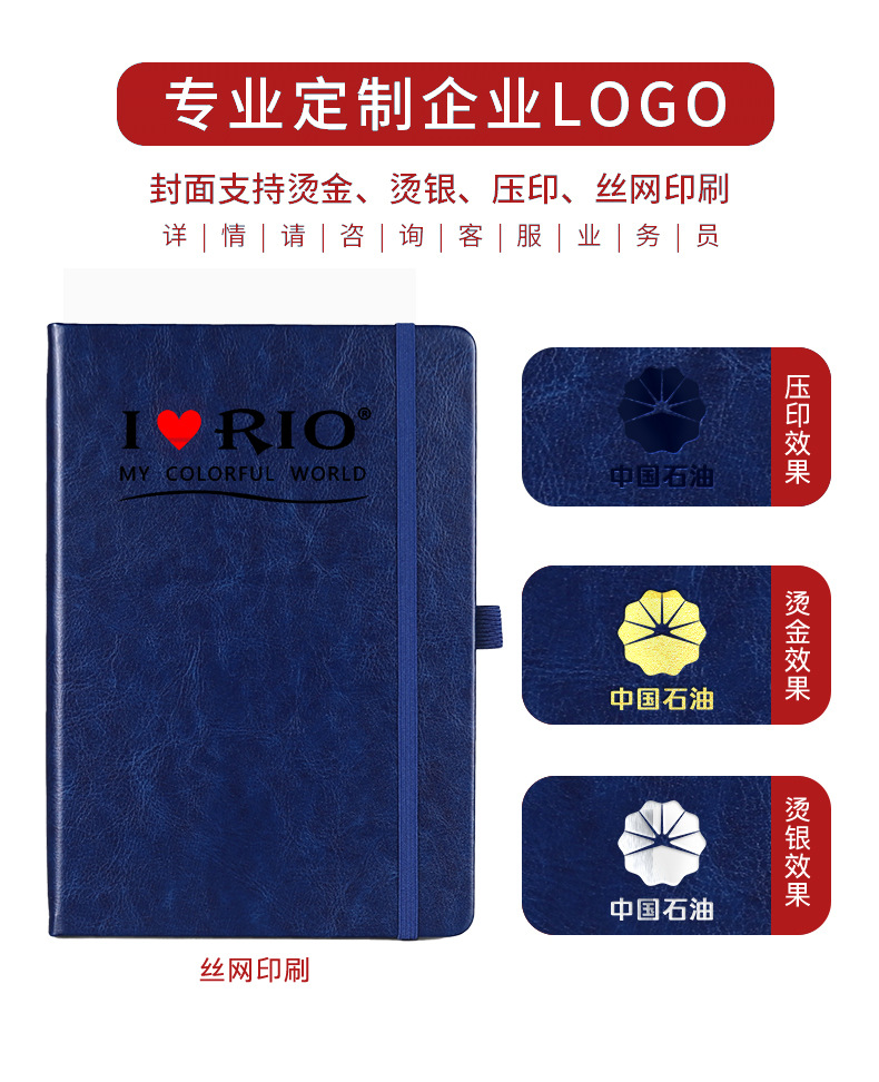 A5笔记本绑带本子商务记事本软皮学生文具日记本手账本批发印logo详情1