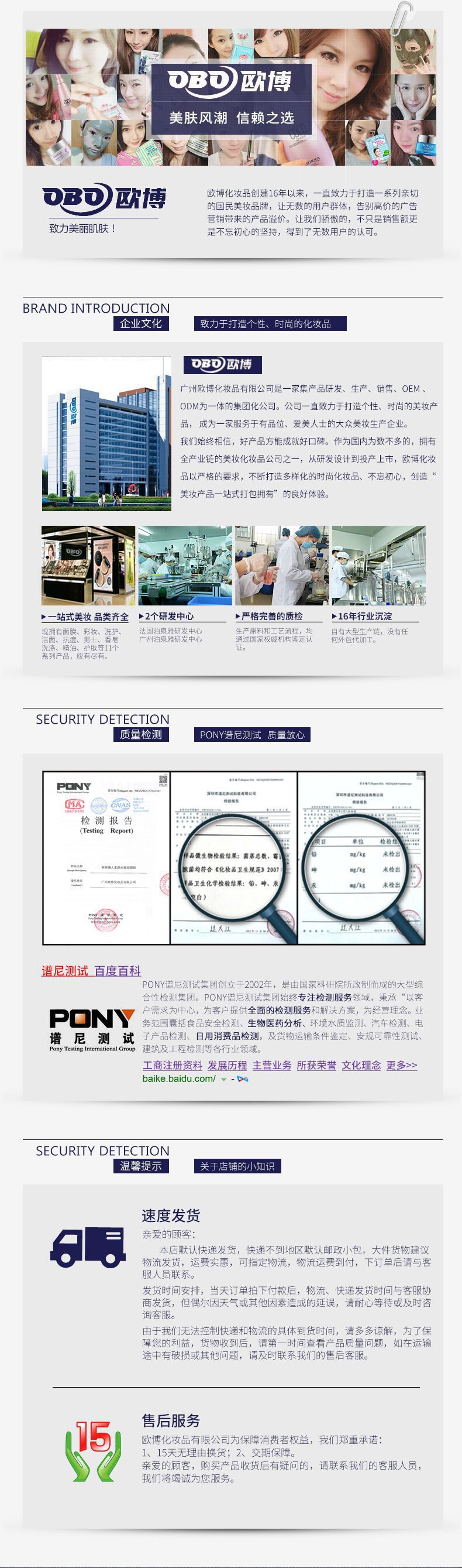 SADOER Butterfly Eye mask Eye Mask sheets in full English are exclusively for cross-border wholesale and export pic 20