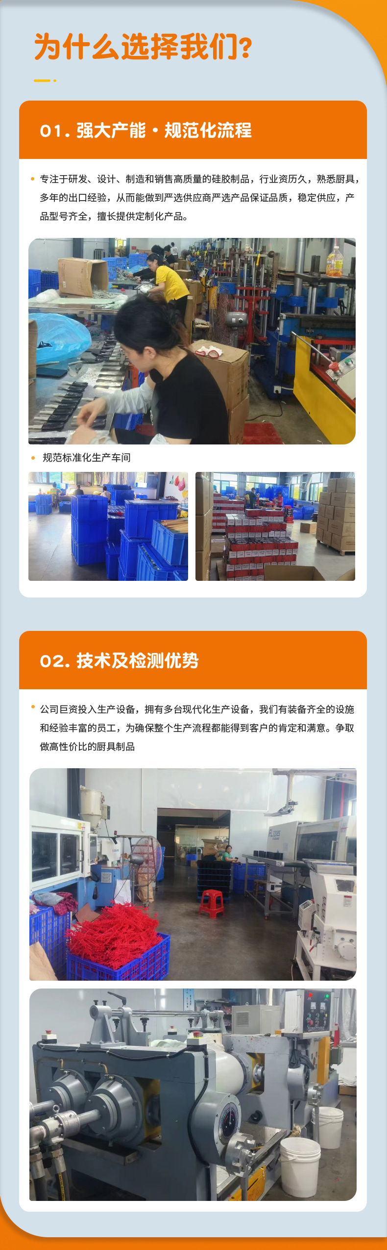 厂家现货批发不粘锅硅胶锅铲家用食品级烹饪汤勺耐高温铲家用铲详情9