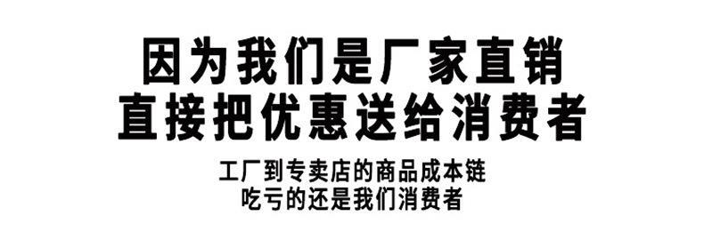 因为是工厂直销.jpg
