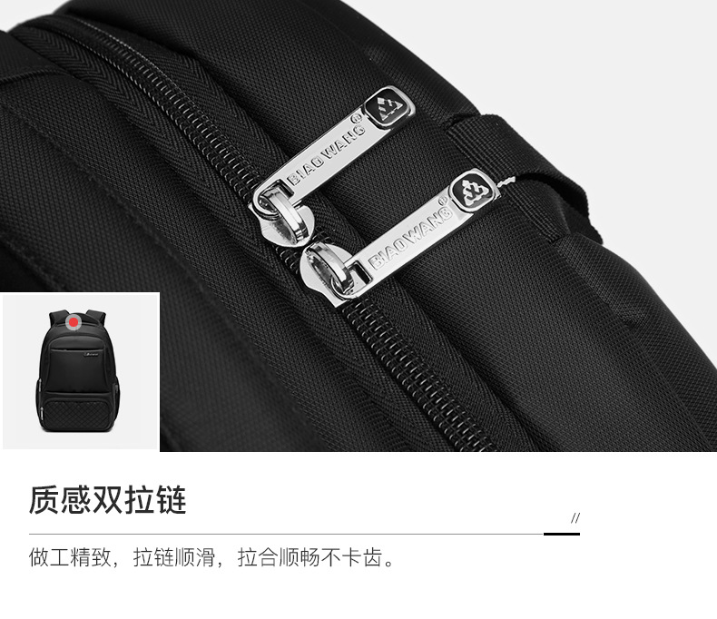 飙王个性时尚防盗背包批发外置充电口防撕裂学生双肩包定制logo详情18