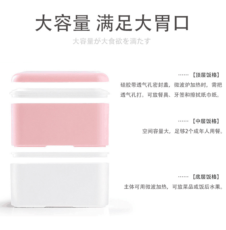 星橙创意可爱饭盒学生便携便当盒微波炉双层日式餐具绑带方形饭盒详情6