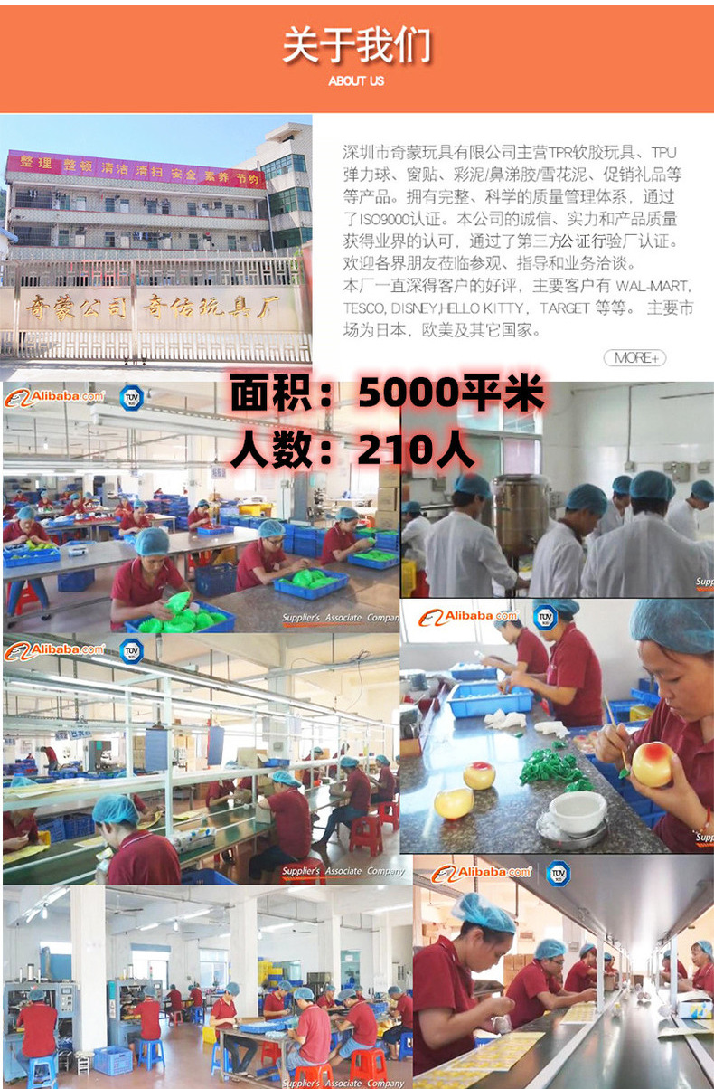 跨镜热卖儿童软胶慢回弹发泄球减压玩具面粉挤压变色捏捏乐解压球详情19