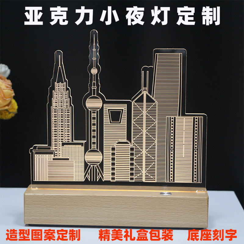 实木发光底座现货木质长方形diy小夜灯底座批发暖光中式木头底座详情7