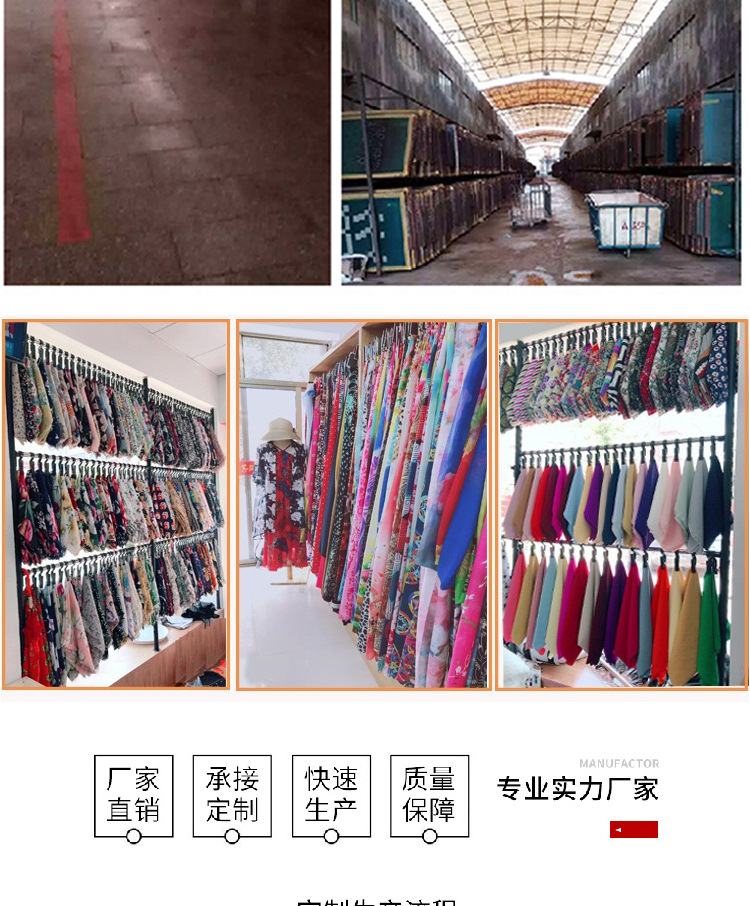 Fashionable plant-printed polyester fabric in stock for wholesale, four-sided elastic dress shirt fabric, plain print fabric pic 14