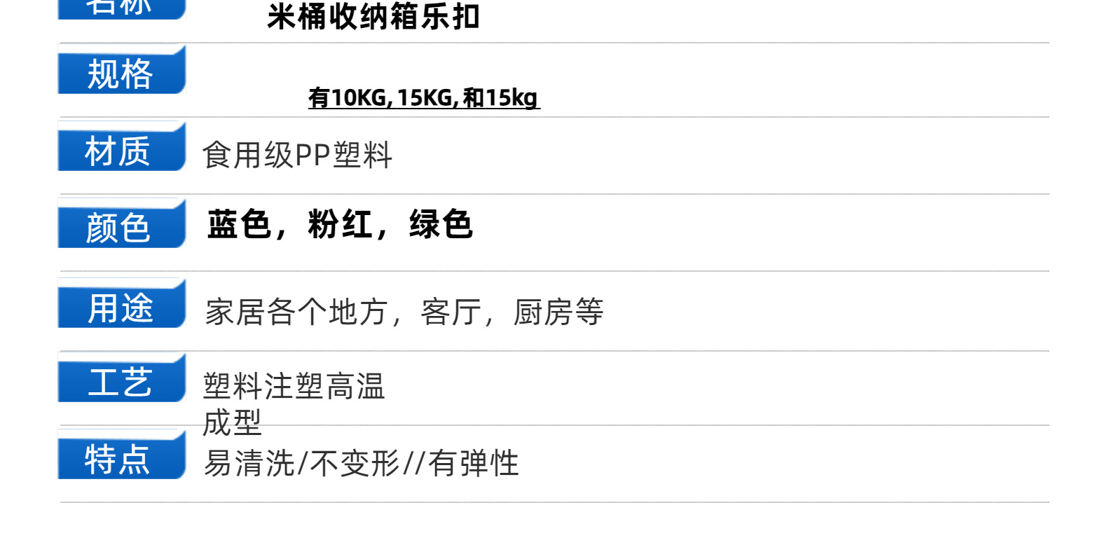 Wholesale of large-sized, slotted, wall-mounted, and covered kitchen hanging storage bins for bathroom trash cans and toilets pic 14