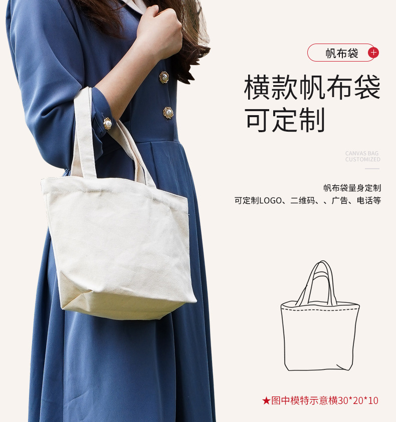 帆布袋详情页_07.jpg