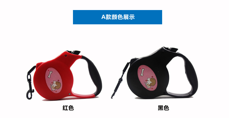 狗绳子 狗狗牵引绳宠物用品狗链子自动伸缩中小型犬牵引带批发详情14