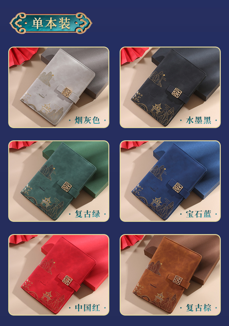 Customized notebooks with Chinese trend and style, wholesale of a5 notebooks, meeting notebooks, record books, business office gift sets pic 9