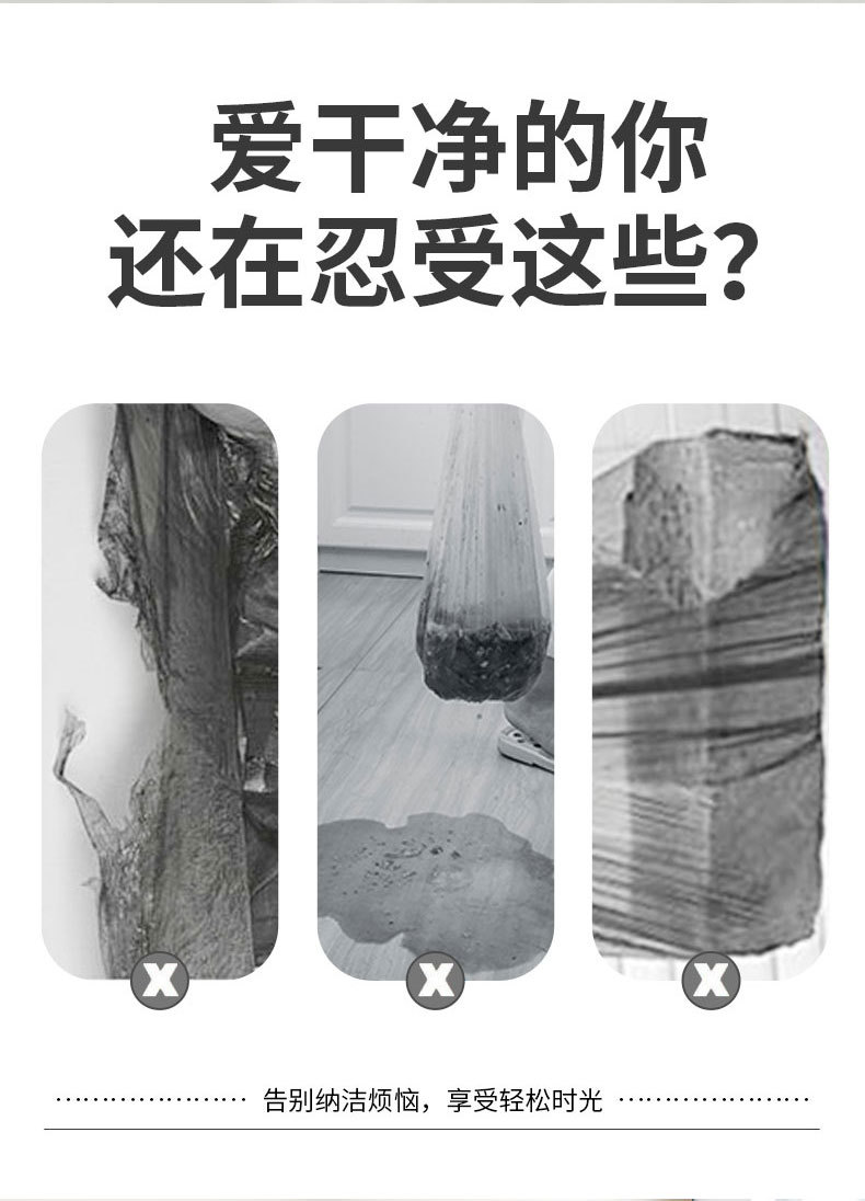 一次性黑色平口垃圾袋 加厚连卷适用家用办公厨房卫生间等场所 望远镜式设计易于取用详情1
