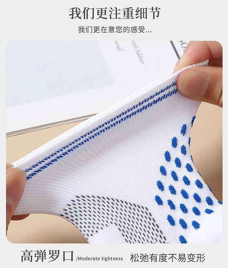 袜子地摊一件代发运动袜子男女中筒袜跑步袜压力袜子专业马拉松弹力减震竞走骑行袜一件代发详情12