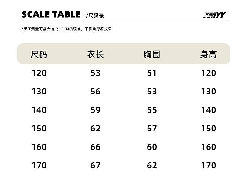 熊猫圆圆儿童T恤上衣薄款 湖州织里童装2024夏新款渐变色男童短袖详情25
