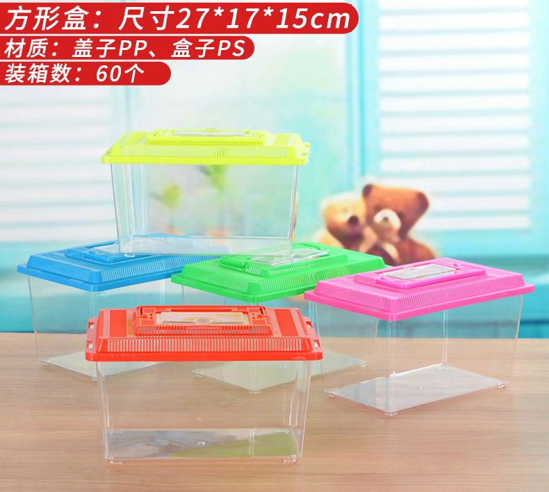 Large, medium and small-sized plastic turtle tanks, goldfish tanks, reptile pet boxes, portable transparent transport boxes, turtle boxes pic 14