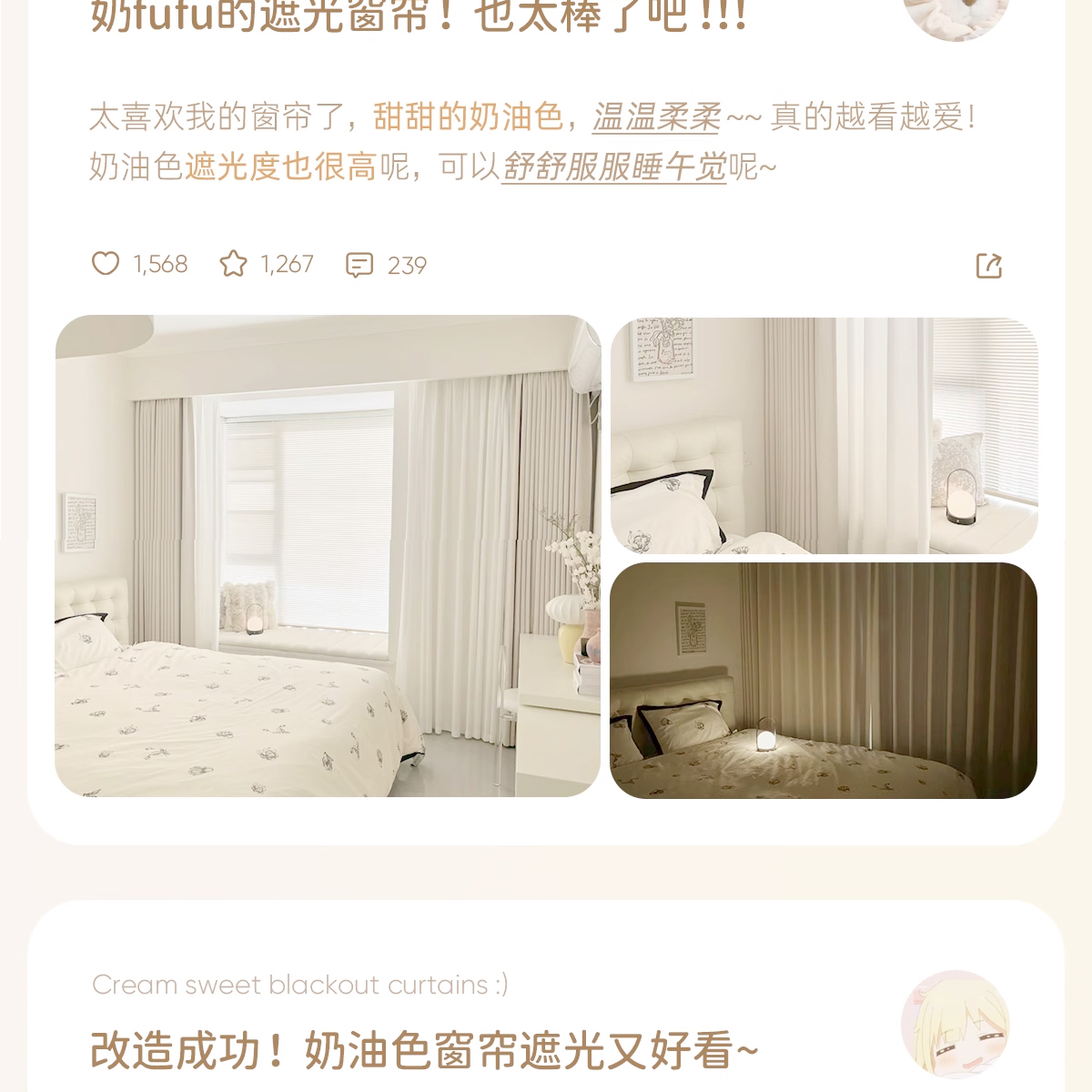 新款法式奶油风雪尼尔防晒隔热加厚窗帘遮光卧室客厅飘窗全屋详情9