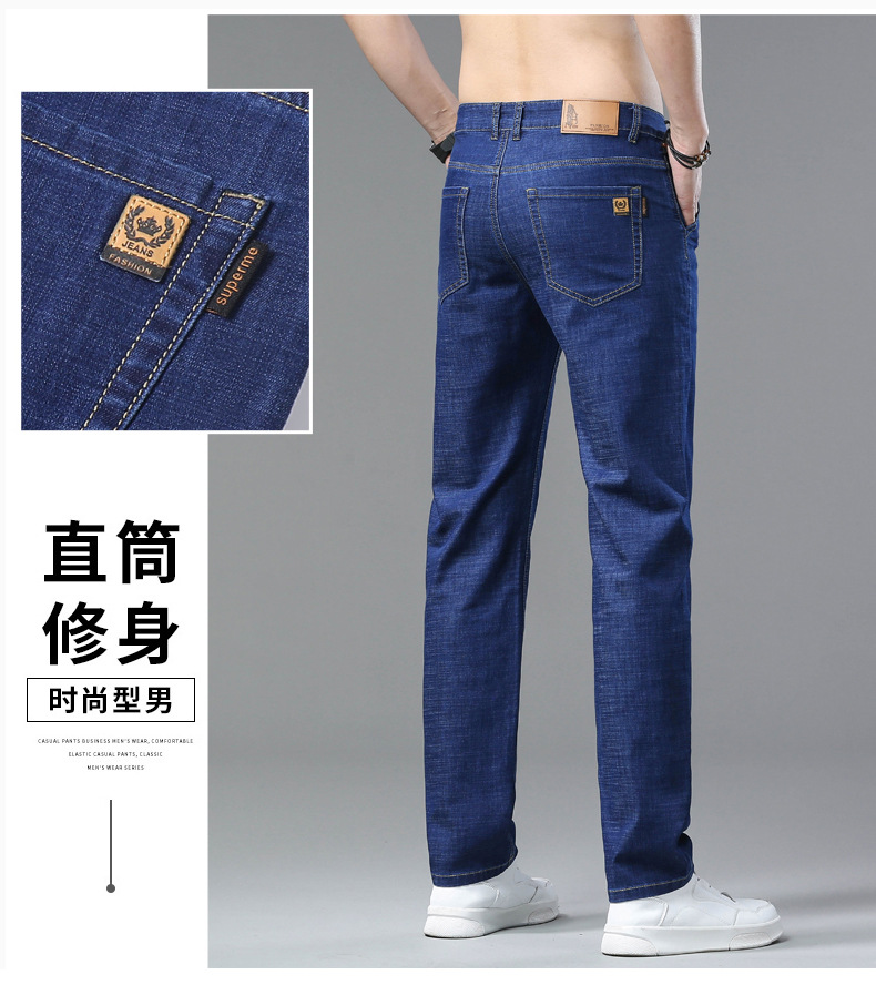 夏季冰丝薄款商务休闲牛仔裤男青年宽松直筒弹力时尚休闲长裤子潮详情14