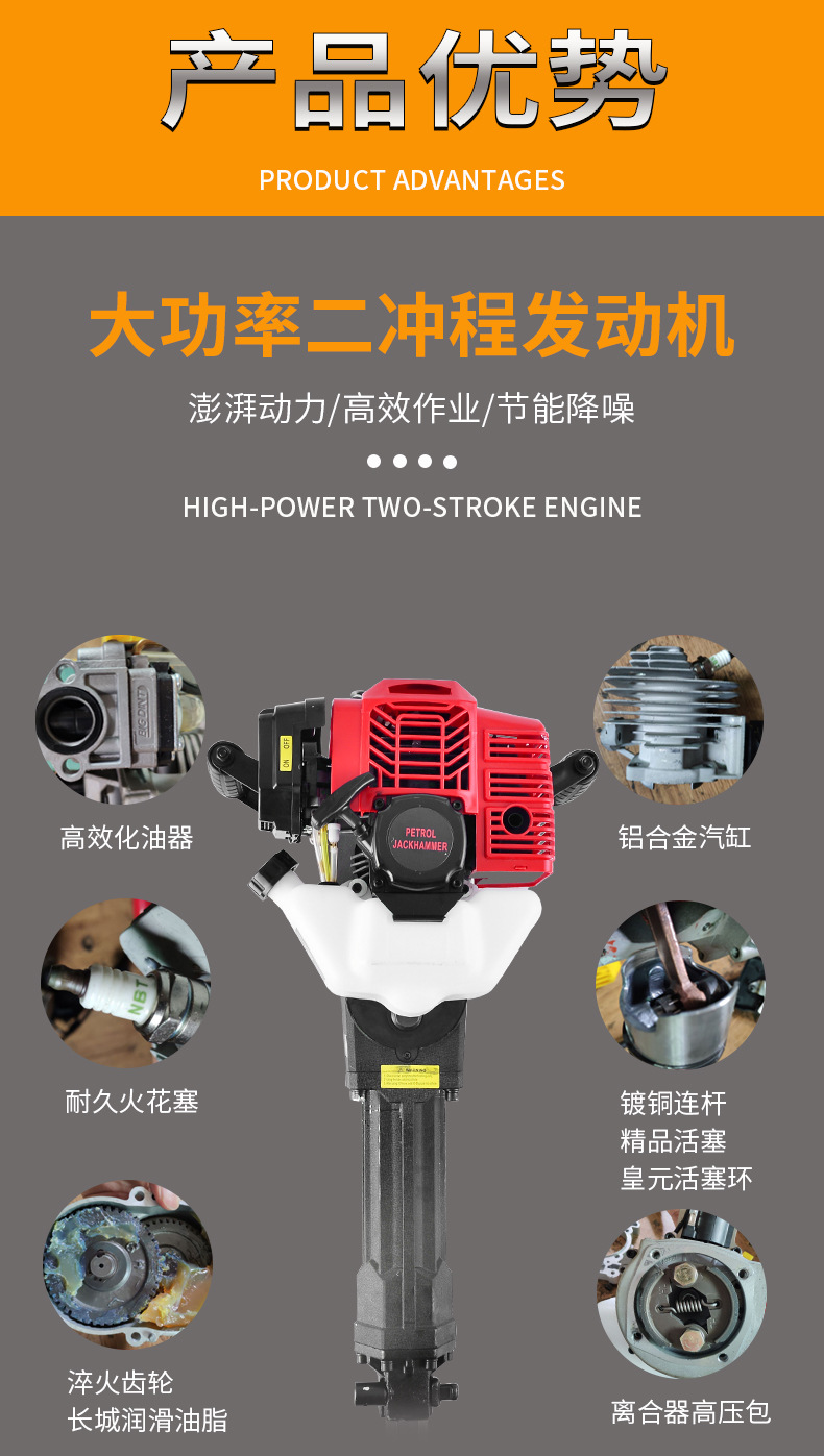 Export wireless industrial gasoline pickaxe, engineering rock drill, high-power multi-functional impact breaker, hammer pickaxe machine, electric pickaxe pic 5