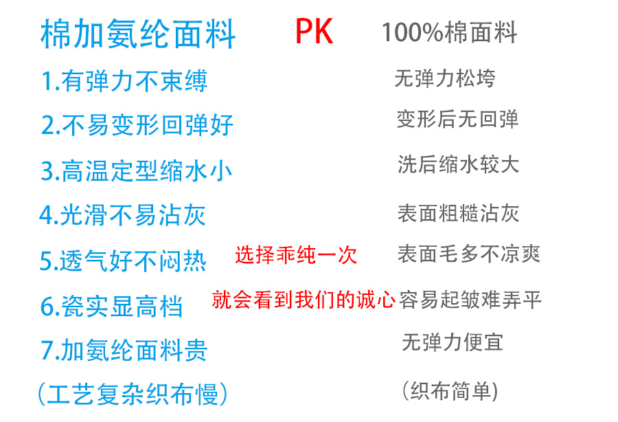 A类儿童短袖t恤纯棉半袖女童t恤男童短袖童装日系打底短袖乖纯潮详情34