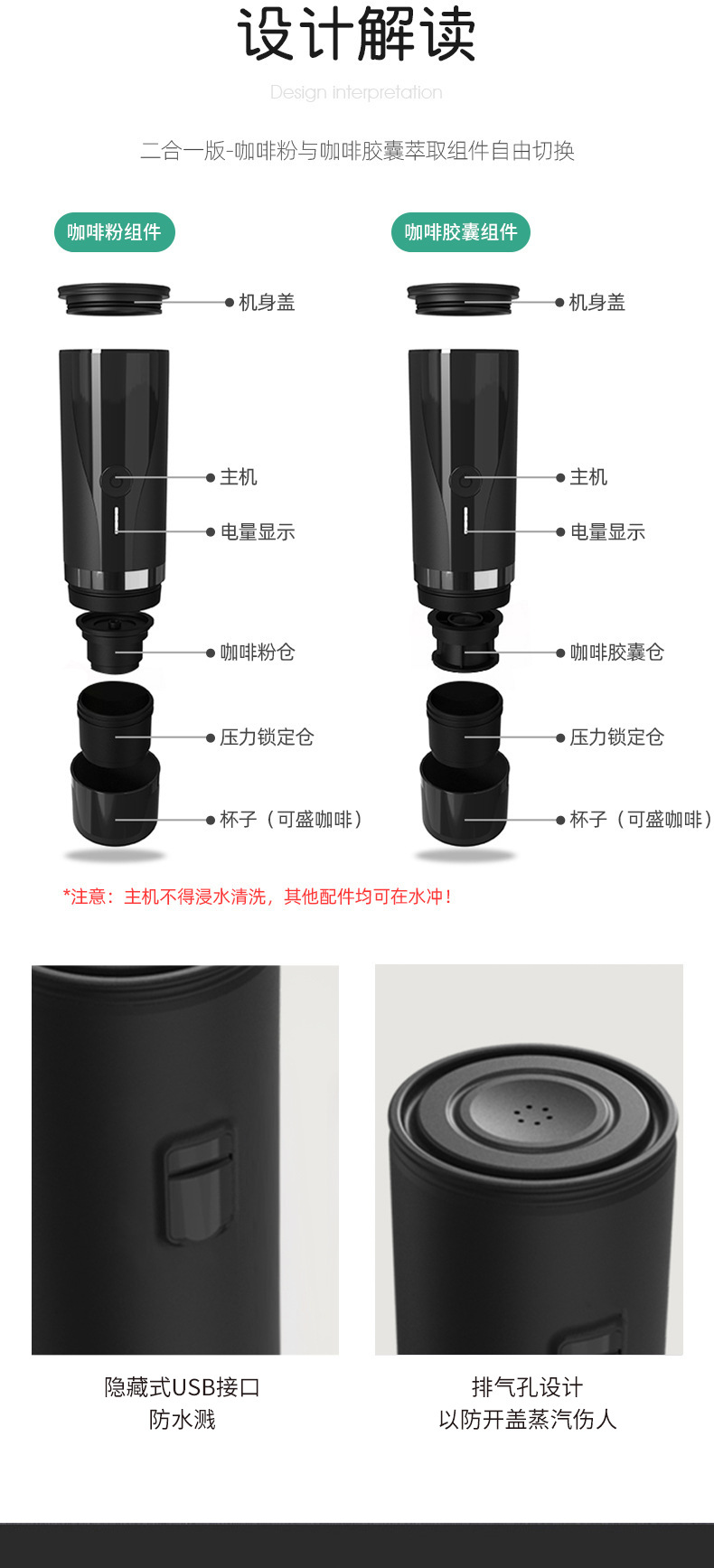 新款全自动充电式咖啡机 一键萃取咖啡机 随身小巧便捷式咖啡机详情6