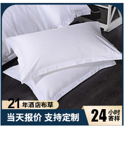 Our powerful factory offers pure cotton printed hotel linen, bedding and four-piece hotel sets for processing and customization in any size pic 10