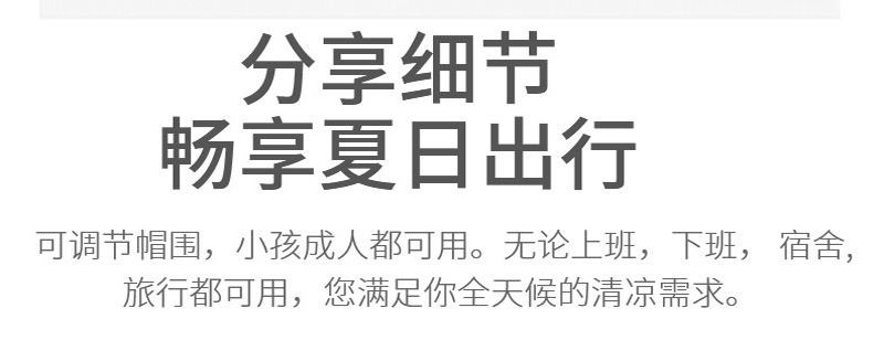 夏天空顶帽儿童户外玩耍遮阳太阳帽休闲时尚卡通图案大檐全脸防晒详情4
