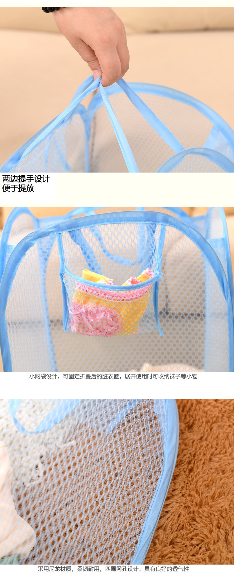 可折叠彩网衣物脏衣篮装衣服篮子脏衣服收纳篮脏衣篓整理收纳筐详情5