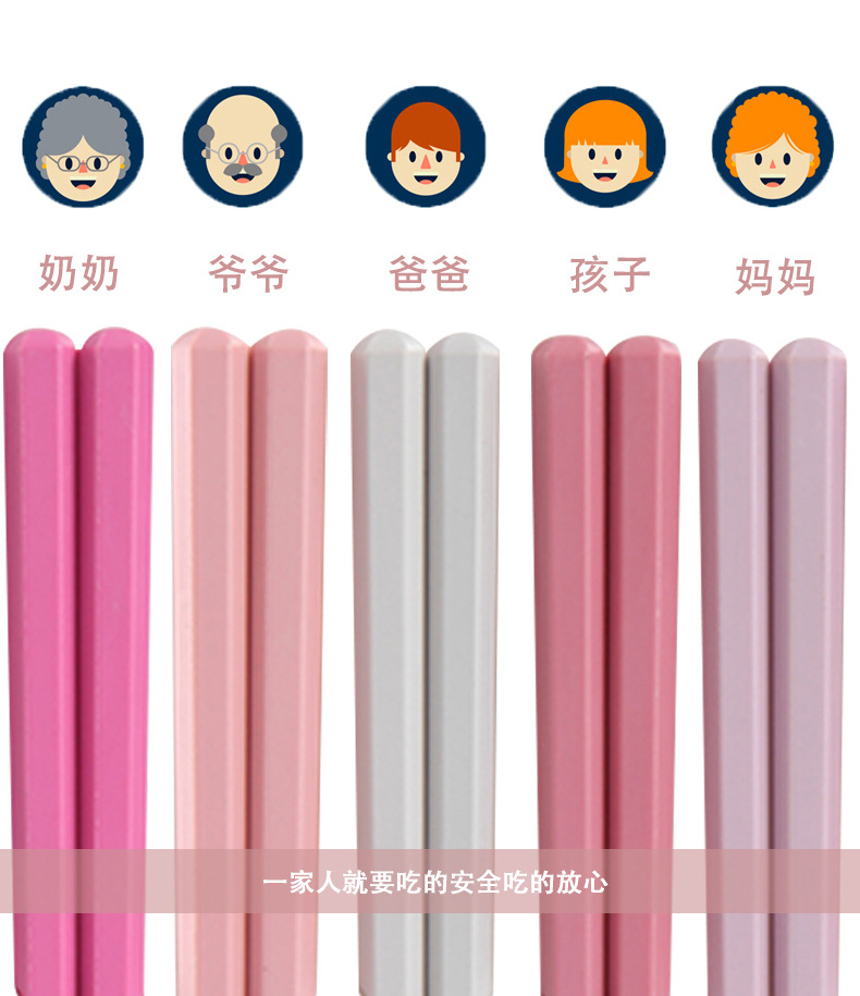厂家直供直播款彩色新中式合金筷子 家用不发霉斜头防滑筷子 批发详情7