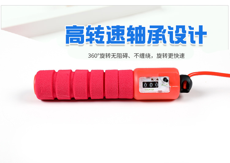 专业计数跳绳 成人男女健身可调节花样跳绳学生中考专业运动训练详情10