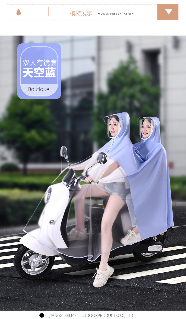 双人亲子款详情（景）1_09.jpg