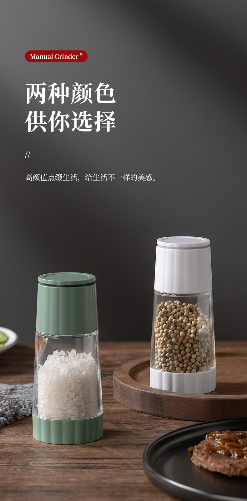 定量盐罐调料盒透明厨房调料罐防潮密封调味罐家用盐罐调味瓶套装详情13