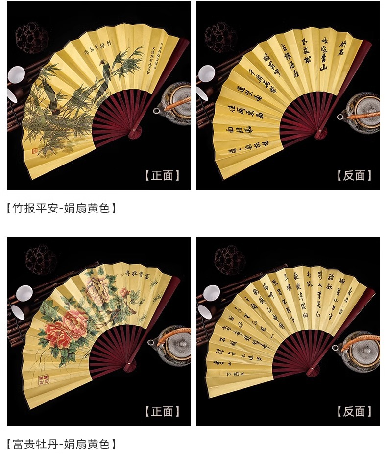 中国古风男士折扇景区热卖工艺品男扇绢布扇子山水画10寸雕刻LOGO详情14