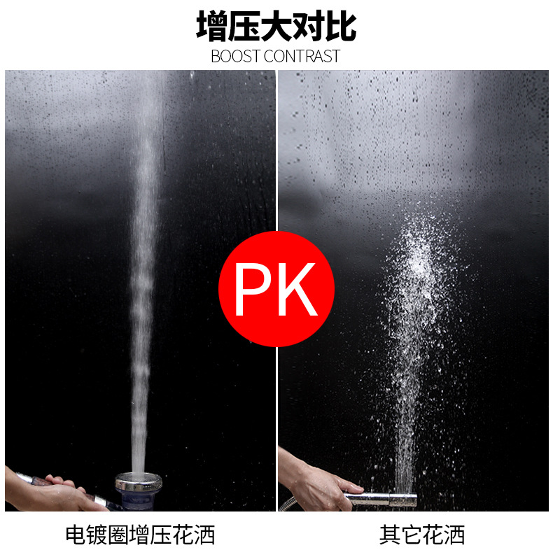 三档大号花洒详情 (4)