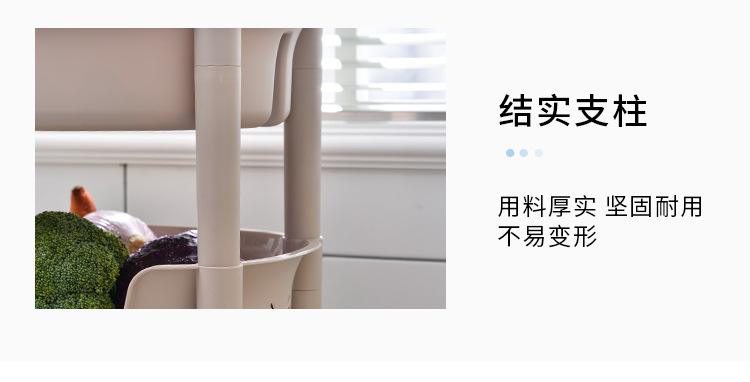 W15-2338 Kitchen plastic vegetable and fruit sorting rack with three or four layers including vegetable boxes, bathroom towel changing and washing storage rack pic 13