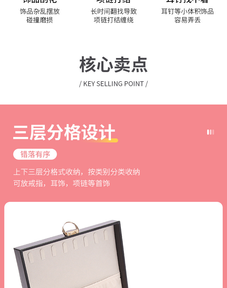 北欧爆款首饰收纳盒儿童珠宝盒亚马逊双层绒布抽屉带锁木质首饰盒详情4