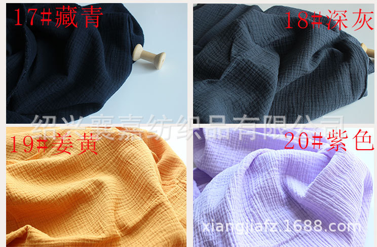 Pure cotton double-layer gauze, double-layer crepe fabric with pleated texture, baby blanket, maternity dress, pajamas fabric pic 10