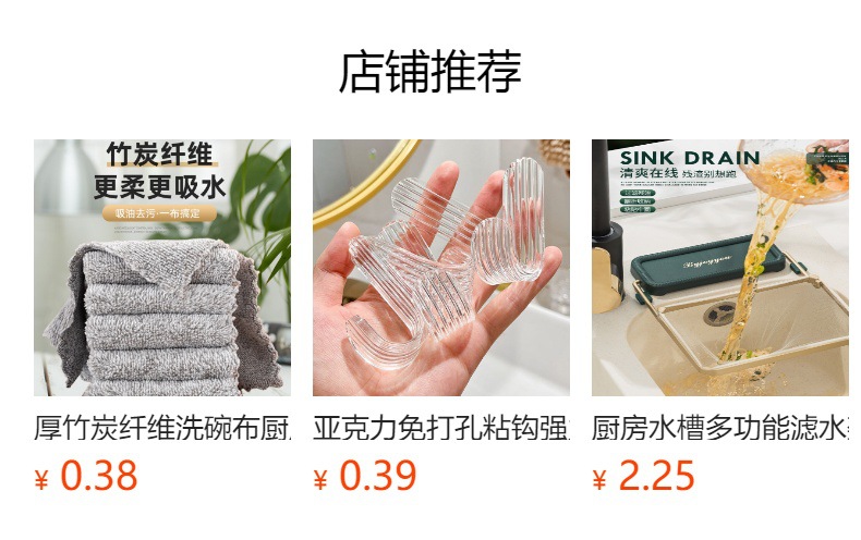 抹布强去污厨房用具家用神器大全百货家居用品实用小物件居家好物详情4