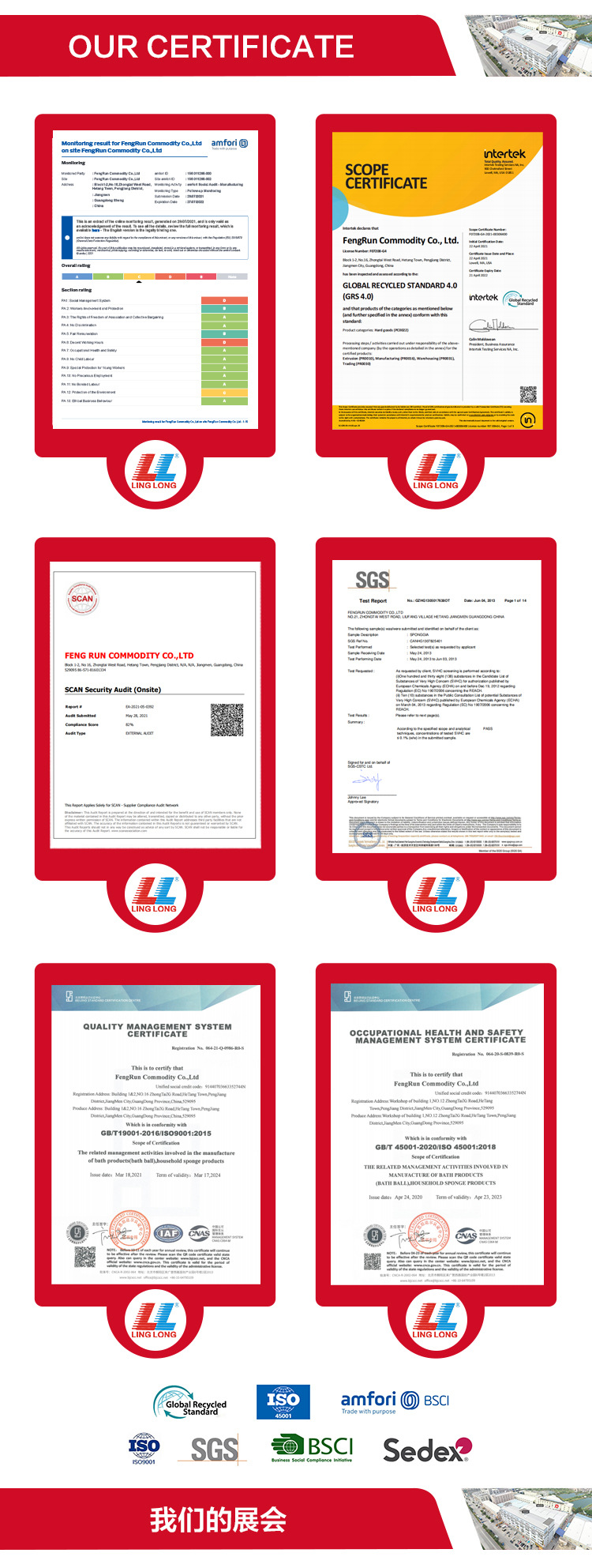 美妆蛋详情页模板中文2