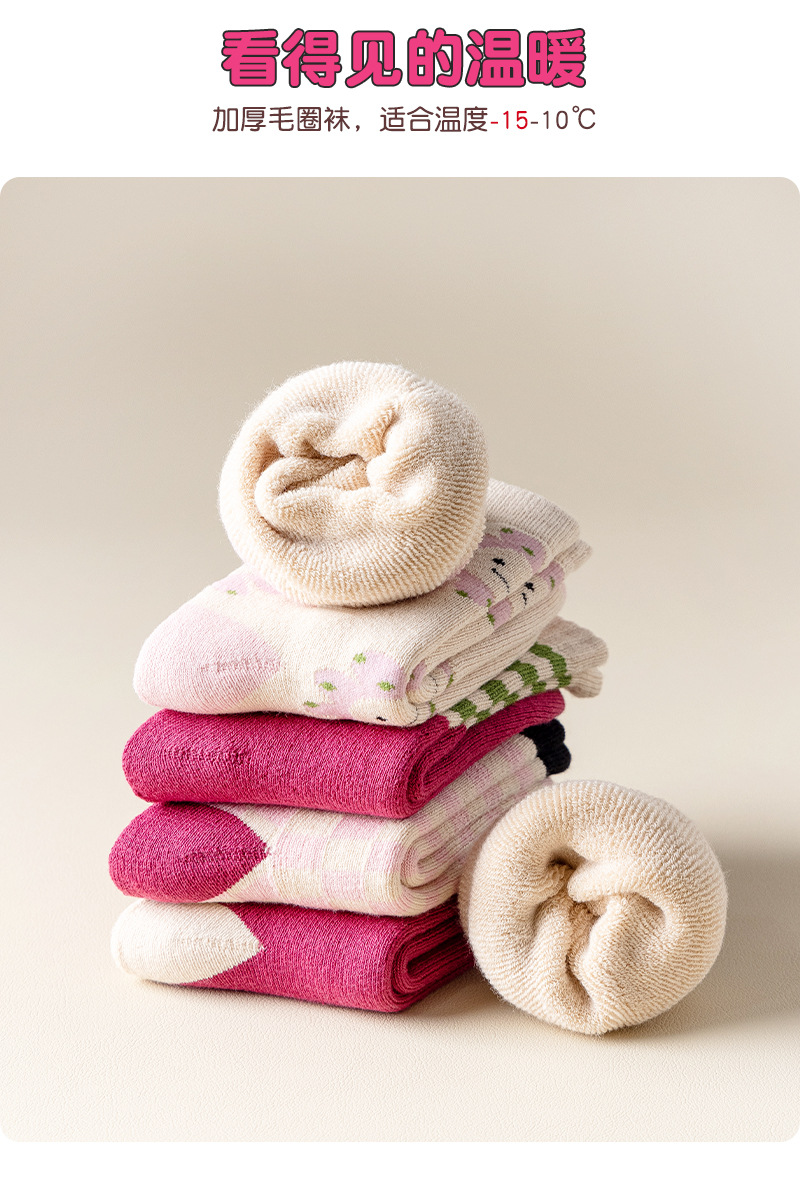 秋冬毛圈加厚儿童袜子全精梳棉 宝宝毛巾袜中筒可爱卡通黑白袜子详情9