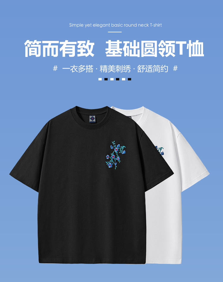 国潮夏季休闲纯棉短袖t恤男中国风刺绣宽松大码男装详情21