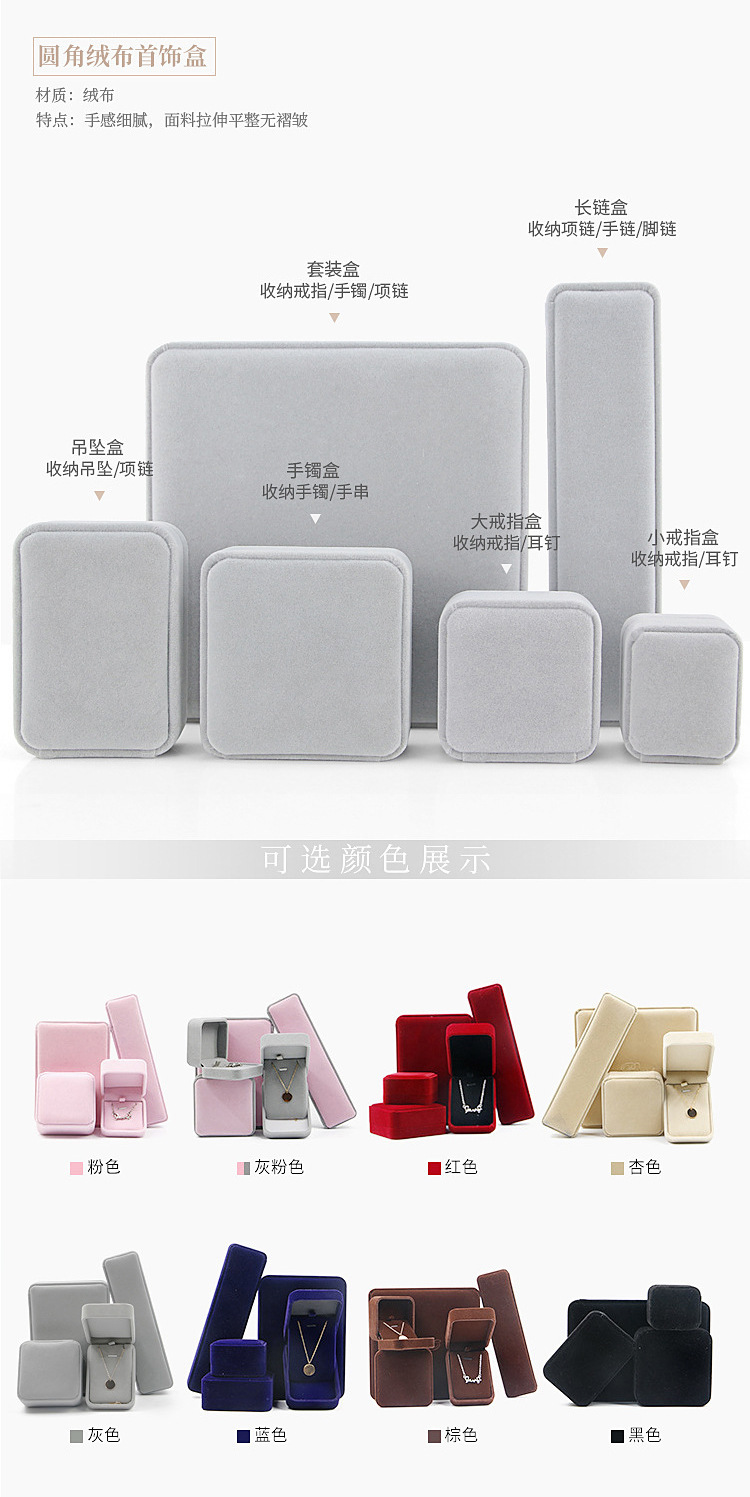 Wholesale of ins velvet jewelry boxes, ring boxes, stud earrings, pendants, necklace boxes, bracelet boxes and jewelry packaging boxes from the original factory pic 7
