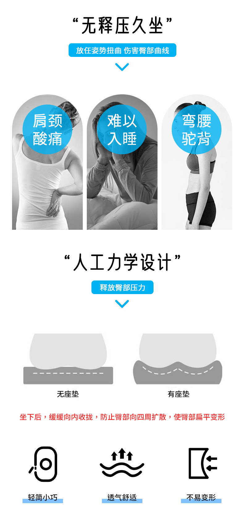 源头厂家蜂窝凝胶坐垫鸡蛋坐垫汽车坐垫透气夏季凉垫加厚详情3