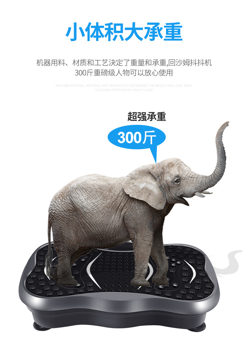 Massage equipment, stretching, lazy fitness, vibration fat-shaking machine, home full-body shaking machine, training machine, waist twisting plate pic 16