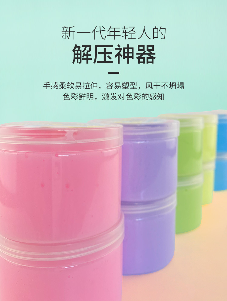 正圆瓶泡芙泥套装_04