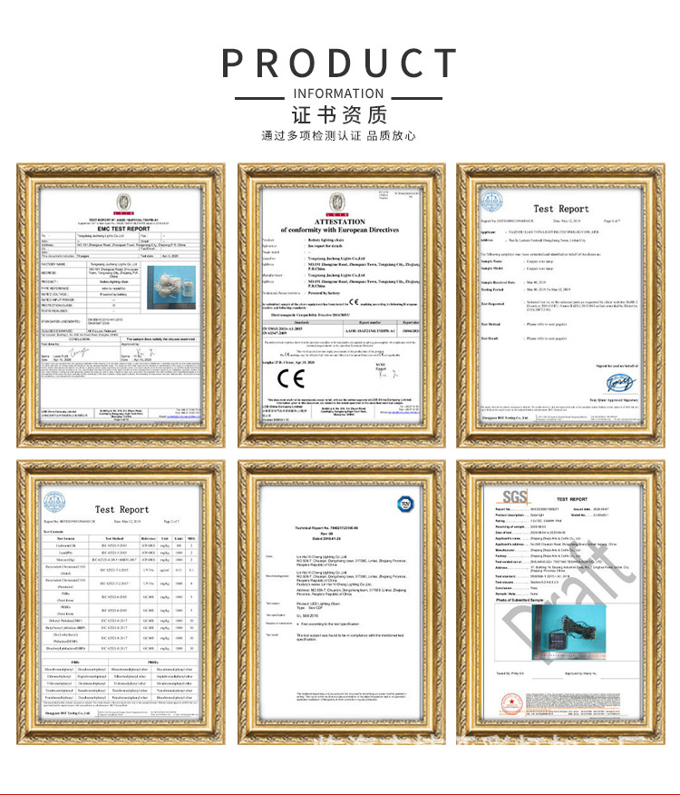 小彩灯详情页_12