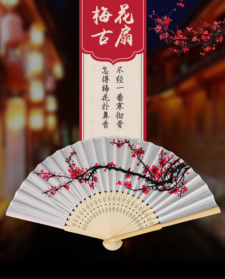 中国风梅花女式水墨折扇绢布扇婚礼典雅梅花丝扇子速卖通热卖扇详情2