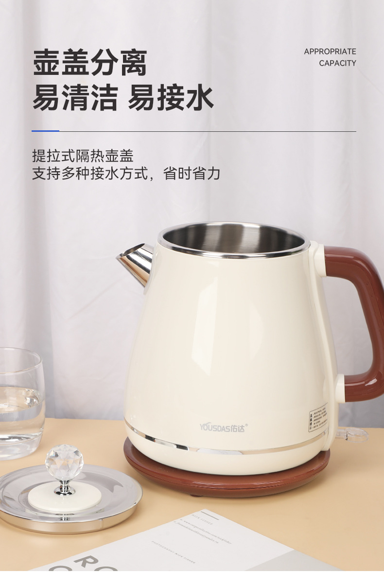 1.8L household electric kettle, double-layer anti-scald 304 stainless steel inner liner, household hotel automatic power-off boiling kettle pic 11